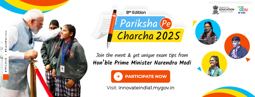 Pariksha Pe Charcha Website